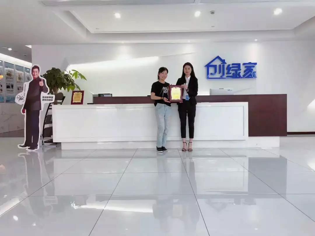 恭喜綿陽市楊總加盟創綠家除甲醛品牌！