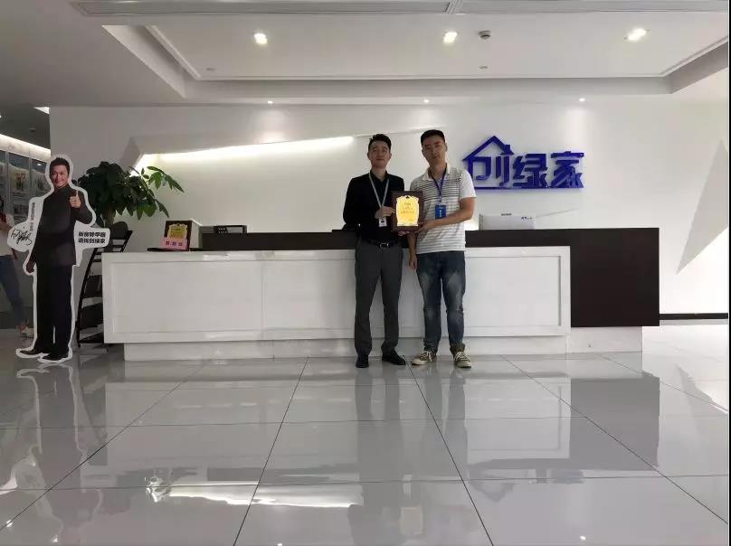 恭喜南京市王總加盟創綠家除甲醛品牌！