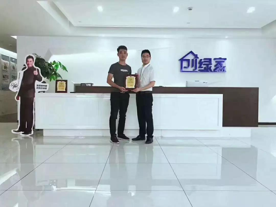恭喜汕尾市陳總加盟創綠家除甲醛品牌！
