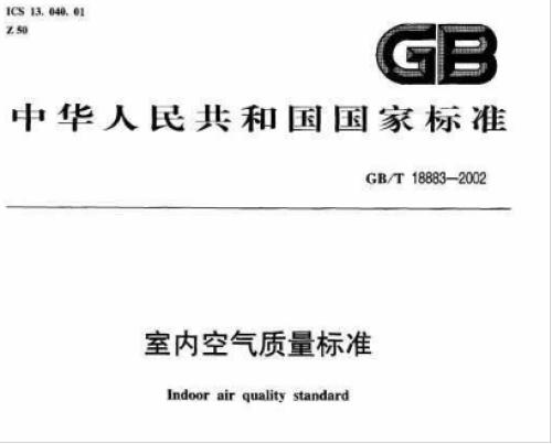 如何檢測(cè)甲醛？靠譜的甲醛檢測(cè)方法