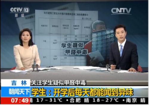 如何檢測(cè)甲醛？靠譜的甲醛檢測(cè)方法