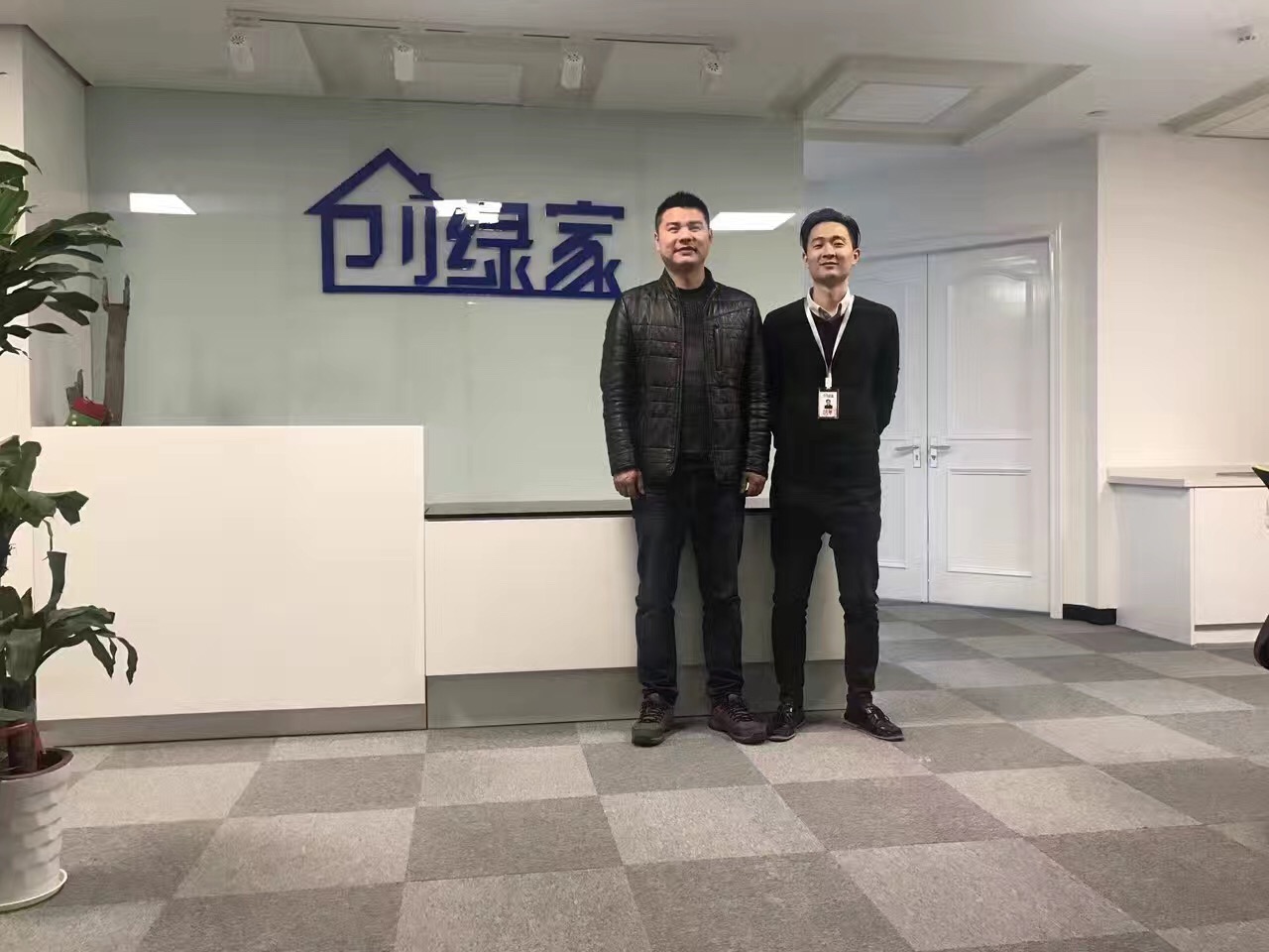 恭喜紹興市錢總加盟創綠家除甲醛品牌！