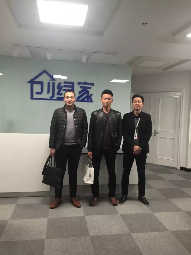 恭喜連云港市周總、徐總加盟創綠家除甲醛品牌！