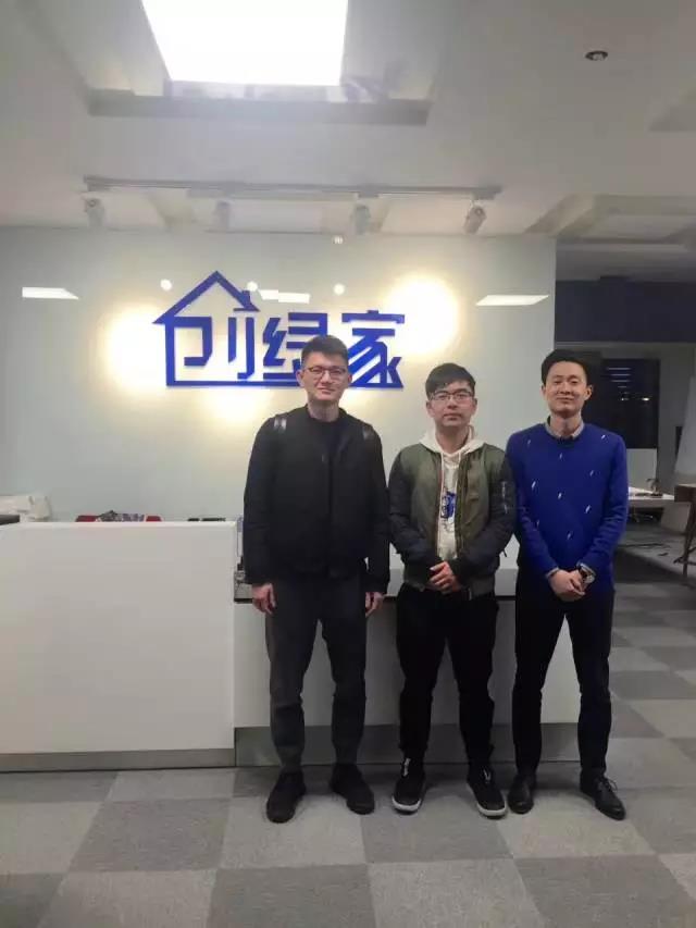 恭喜溫州市陳總、李總加盟創綠家除甲醛品牌！