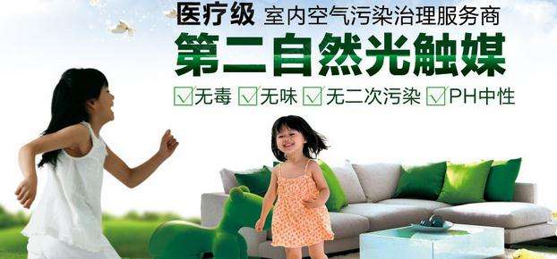 除甲醛加盟項目一般需要多少錢？
