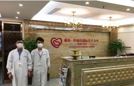 蕭山醫(yī)院-貝瑞佳國際月子會所室內(nèi)空氣凈化治理