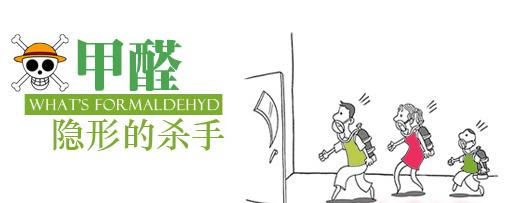除甲醛加盟行業(yè)為什么近幾年這么火？