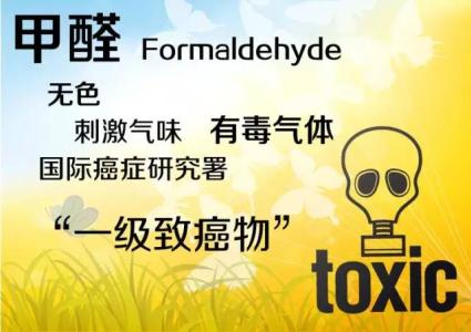 除甲醛加盟行業市場怎么樣？