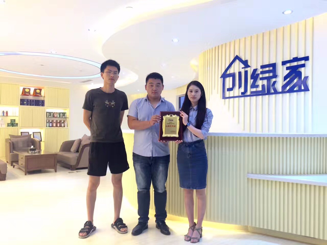 恭喜泰州市王總加盟創綠家除甲醛品牌！