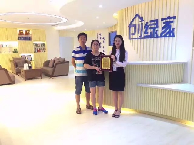 熱烈祝賀南昌經(jīng)濟(jì)開(kāi)發(fā)區(qū)徐總、聶總夫婦簽約創(chuàng)綠家！