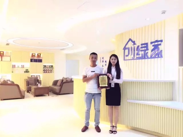 熱烈祝賀黃山祁門(mén)胡總簽約創(chuàng)綠家！