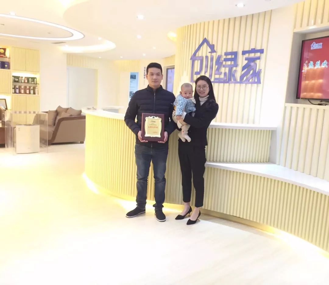 熱烈祝賀陸總簽約創綠家浙江省縣級代理！